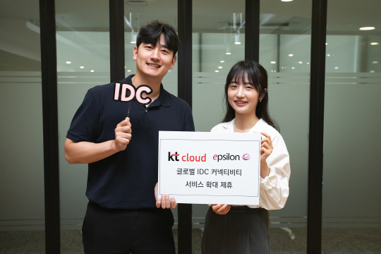 KTŬ `IDC` Ƿ `Ǵ` IDC ĿƼƼ Ȯ